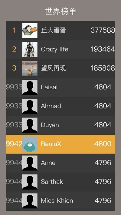 罗斯方块掌机游戏(tetris)