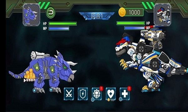 机械恐龙大作战游戏