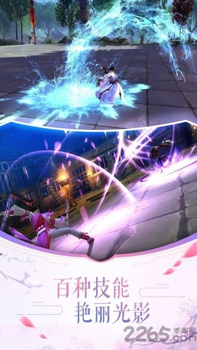 大清群英传官方版