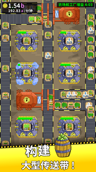 韭菜工厂大亨游戏(leek factory tycoon)