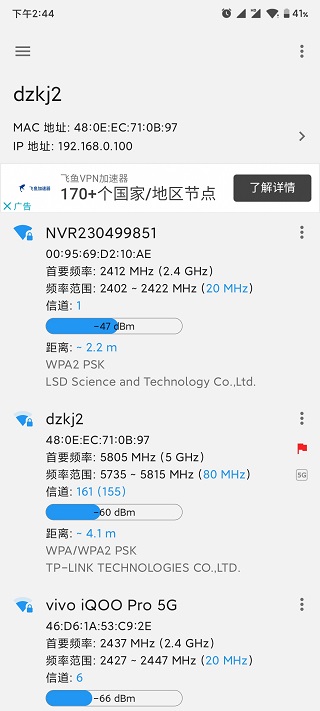 WiFi Service 使用教程 WiFi Service 使用方法