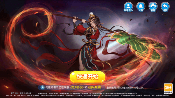 鱼乐捕鱼手游版 鱼乐捕鱼官方版游戏下载