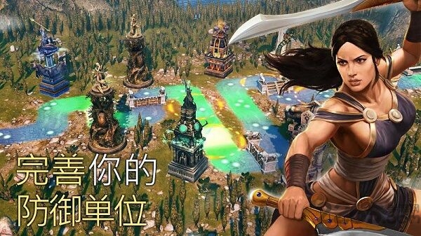 奥林匹斯的崛起希腊众神时代汉化版