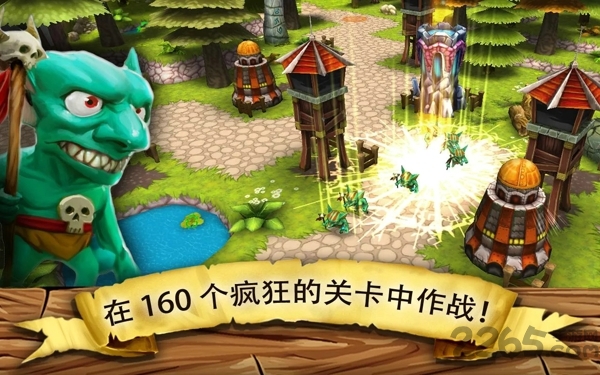 入侵哥布林来袭