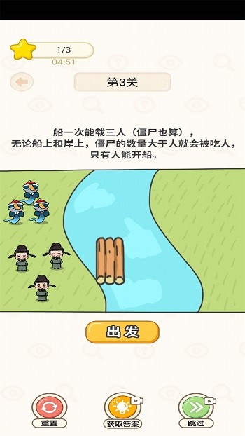 奋斗吧小羊手机版