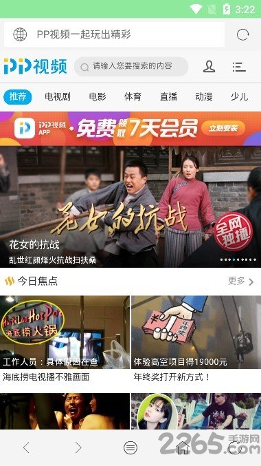 西米浏览器tv版 西米浏览器电视版下载