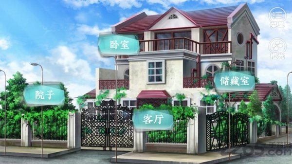 橙光学霸饲养指南金手指版