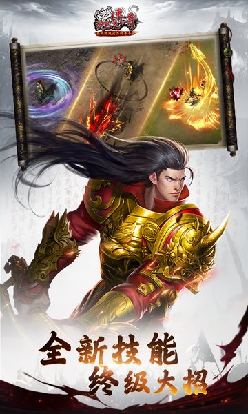 沙巴克传奇2手游