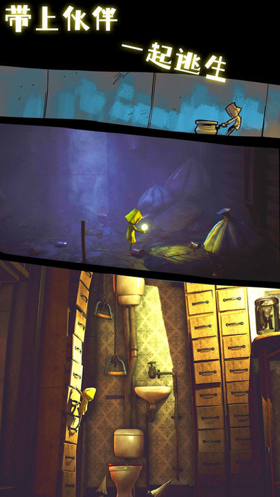 平行梦境折射最新版