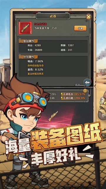 特工使命0.1折游戏 特工使命永久0.1折下载