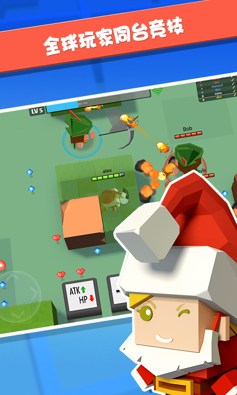 弓箭手大作战虫虫助手内购破解版