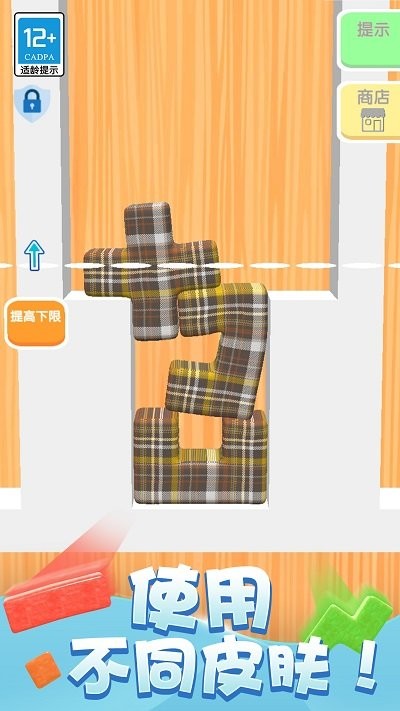 积木拼拼乐手机版