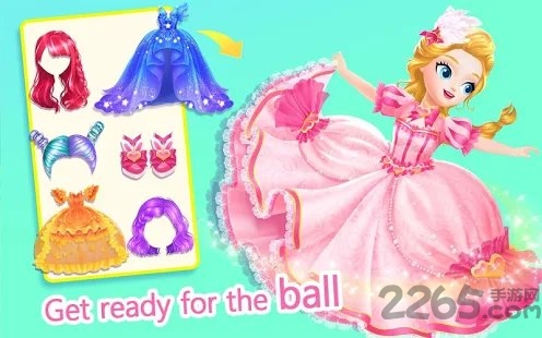 莉比小公主之梦幻舞会破解版