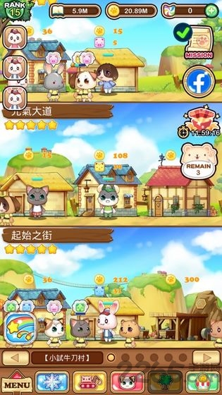 元气动物村破解版