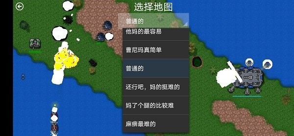 铁锈战争四族之战汉化版 铁锈战争四族之战游戏下载