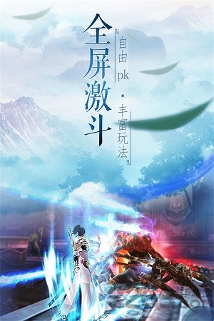 万剑至尊超爽版