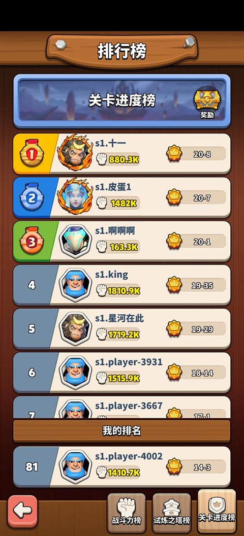 冲啊原始人部落系统介绍 冲啊原始人部落系统介绍