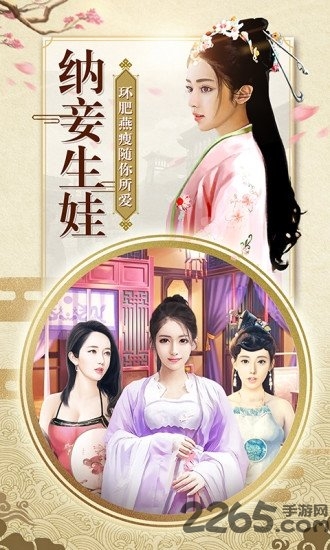 冰鸟手游一品大宰相