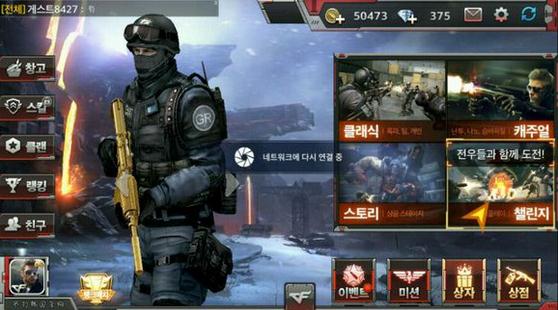 cf韩服弹无限战场