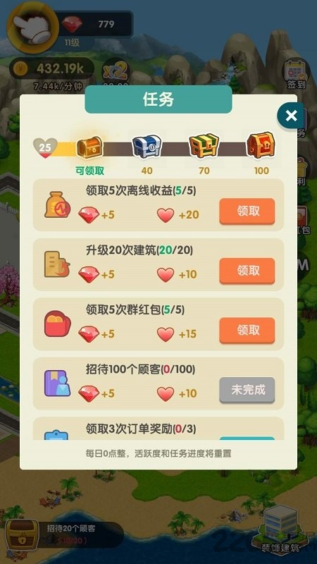 亿万富婆红包版