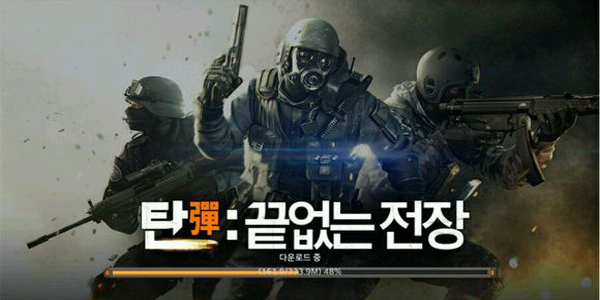 cf韩服弹无限战场