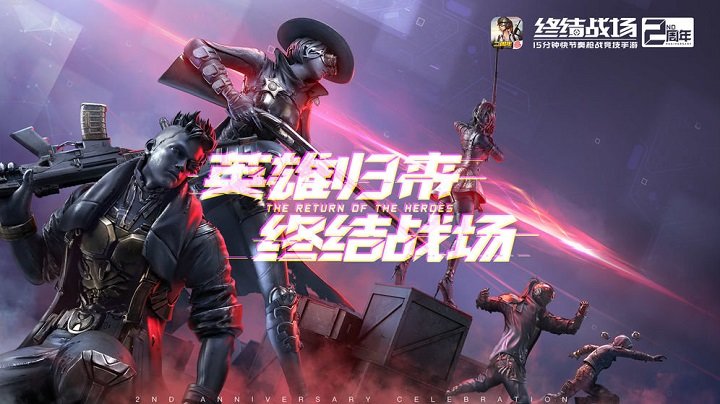 终结战场小米服