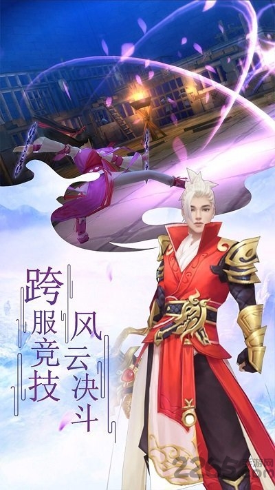 诸世王者变态版