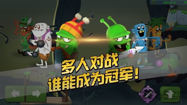 僵尸榨汁机2破解版