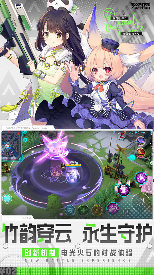 300大作战国际版