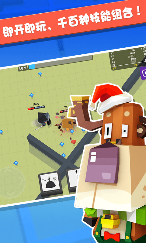 弓箭手大作战2021春节内购破解版