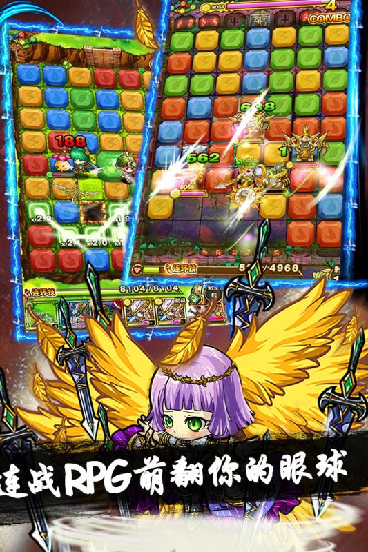 魔域迷宫手游 魔域迷宫下载