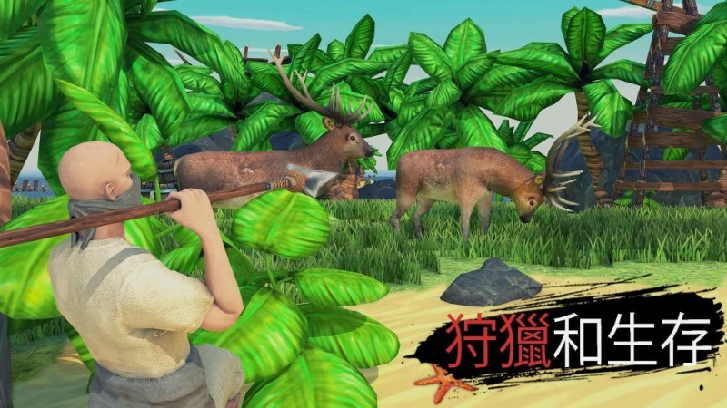 救生筏迷失之岛游戏(Raft)