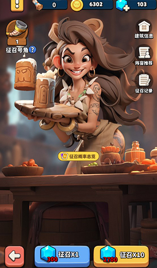 冲啊原始人英雄系统攻略 冲啊原始人英雄系统攻略