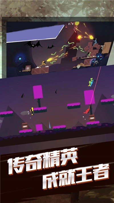 巅峰决斗火柴人游戏下载