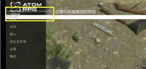 核爆rpg控制台攻略 核爆rpg控制台教程