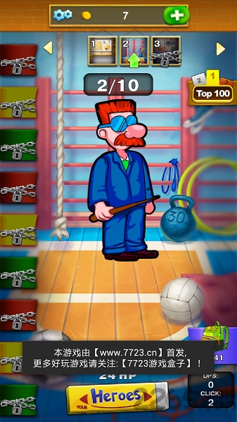 校园点击英雄游戏 校园点击英雄游戏下载