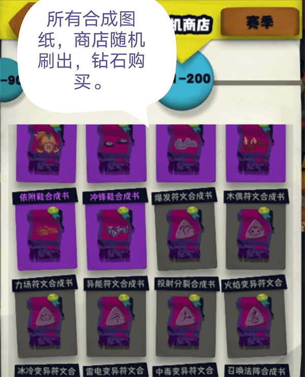 独奏骑士攻略 独奏骑士手游攻略