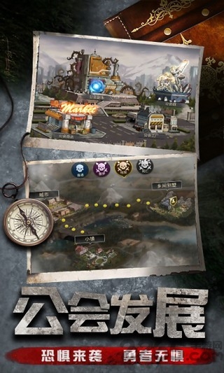 末日军团游戏 末日军团手游下载