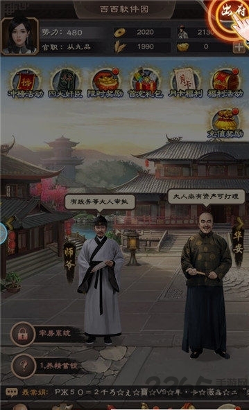 冰鸟游戏拍案惊奇