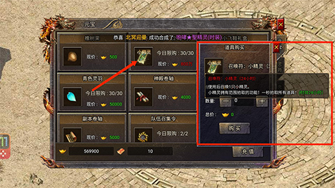 传奇霸主怎么打金最快 传奇霸主怎么打金最快攻略