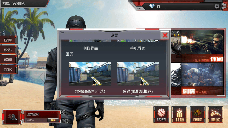 cf巨人城手游官方