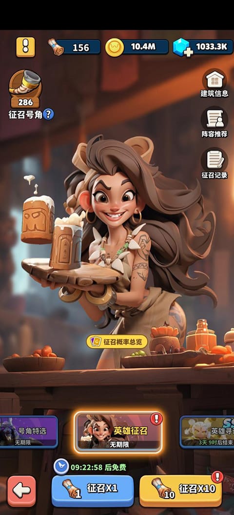 冲啊原始人部落系统介绍 冲啊原始人部落系统介绍