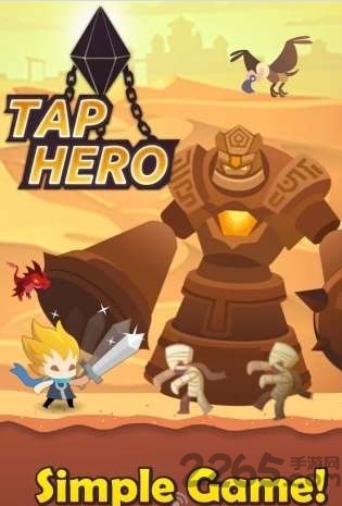 点击英雄之战争的声音游戏 点击英雄之战争的声音游戏下载