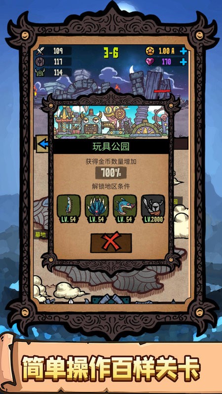 恐怖之旅大冒险游戏