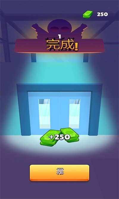 射击特工官方版