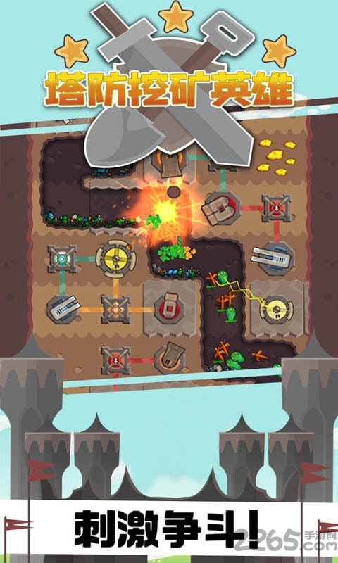 塔防挖矿英雄游戏