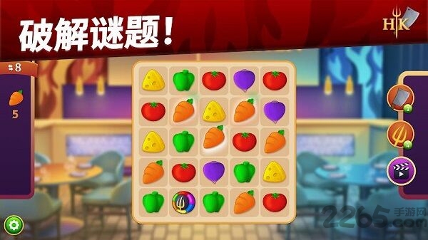 地狱厨房搭配与设计最新版