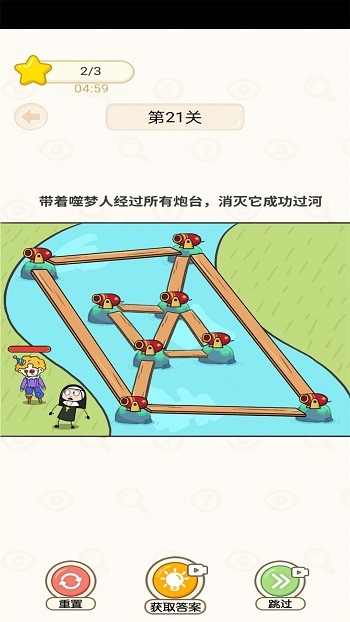 奋斗吧小羊手机版