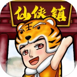 仙侠镇尘箓最新版 v1.08