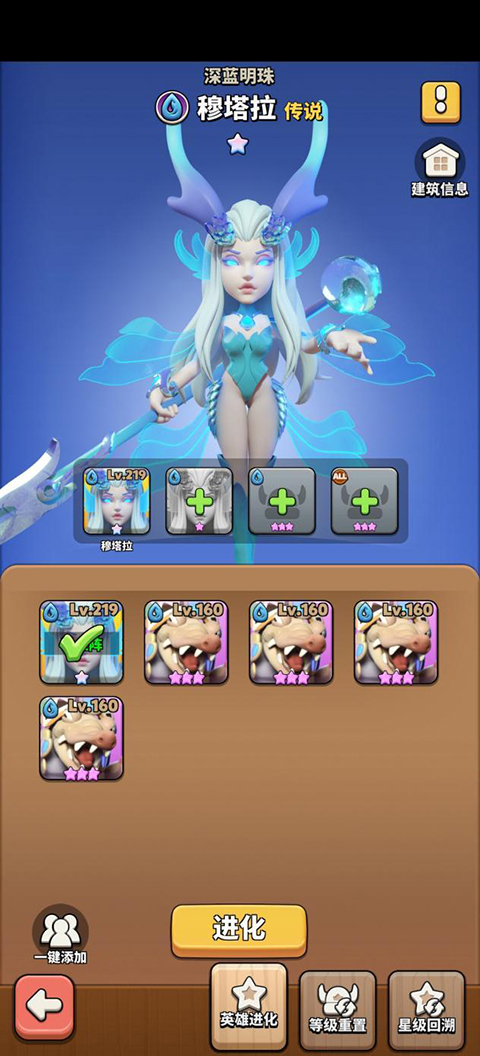 冲啊原始人部落系统介绍 冲啊原始人部落系统介绍